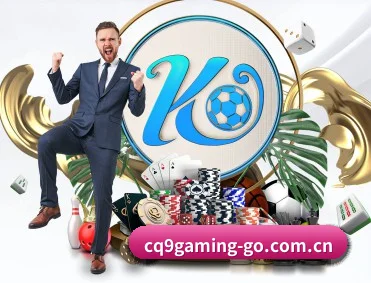 CQ9电子入口的故事