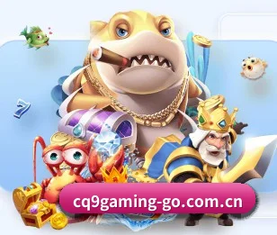CQ9电子入口 APP 界面
